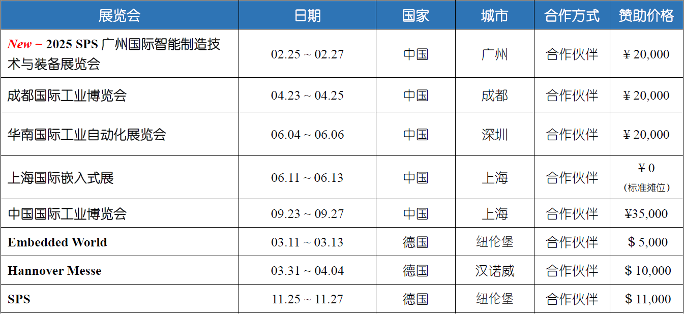 微信圖片_20241227155129.png